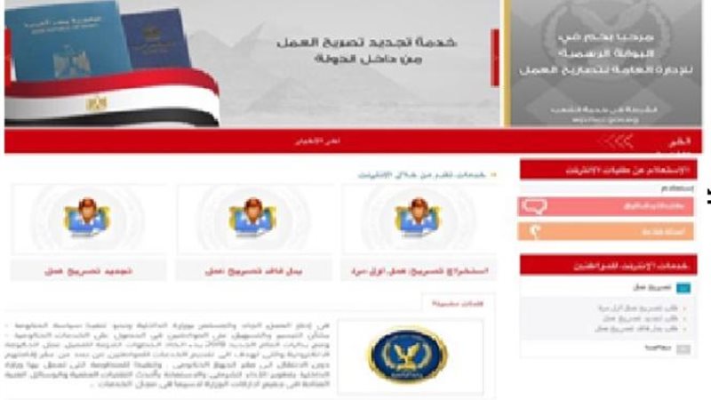 الموجز