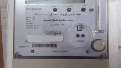 حالات تسقط فيها مديونية تراكم قراءات عداد الكهرباء لشركات التوزيع.. تعرف عليها