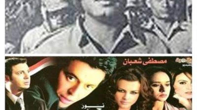 قصة بطل ... حكاية العميل ١٠٠١ ”موشى رافى” الجاسوس المصرى الذى استشهد على خط بارليف