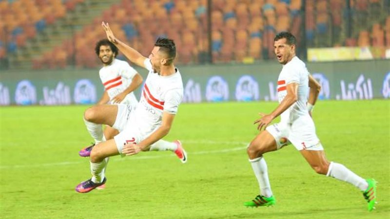 الزمالك