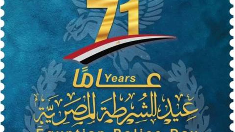 الموجز