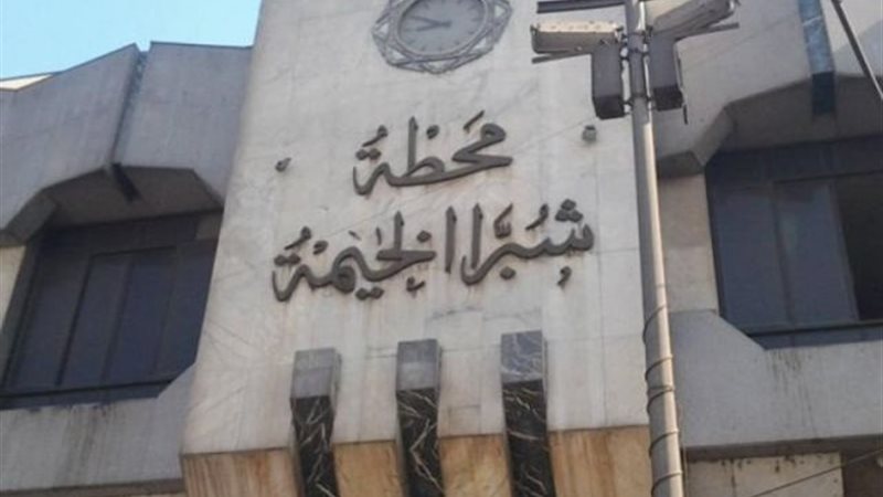 الموجز