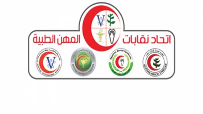 «المهن الطبية» يطالب الصحة بتوضيح أحقية حماية المستهلك في التفتيش على العيادات