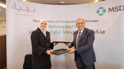 بالصور ..«إم إس دي مصر» توقع اتفاقية تعاون مع مؤسسة بهية لتدريب الكوادر الطبية ورفع الوعي حول مرض سرطان الثدي