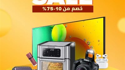 نون تطلق مهرجان العروض الكبرى مع خصومات تصل إلى 75%