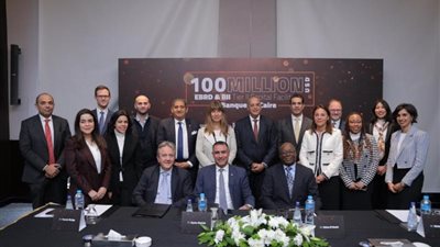بنك القاهرة يحصل على قرض مساند بقيمة 100 مليون دولار أمريكي من البنك الأوروبي لإعادة الإعمار والتنمية EBRD والمؤسسة البريطانية الدولية للاستثمار BII