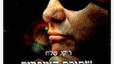 بالأسماء.. أفلام إسرائلية تناقش صفعة الجيش المصري علي ”قفا” الصهاينة في حرب أكتوبر