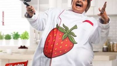 رامز جلال يروج لفيلمه الجديد ”أخى فوق الشجرة” بطريقة مختلفة