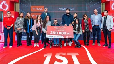 ”فودافون مصر” تعلن أسماء المشروعات الفائزة في هاكاثون التكنولوجيات للذكاء الاصطناعي لتمكين ذوي الاحتياجات الخاصة