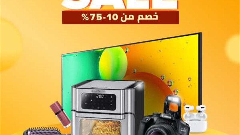الموجز