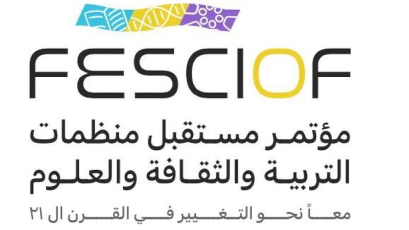 الموجز