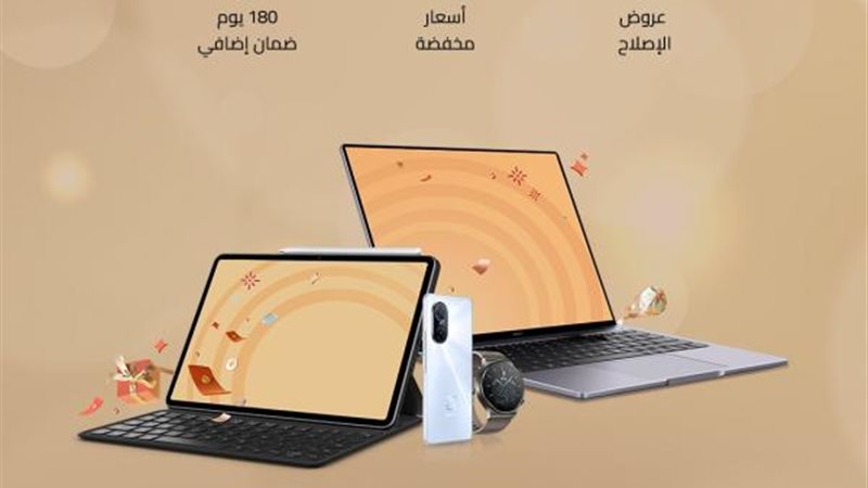 الموجز