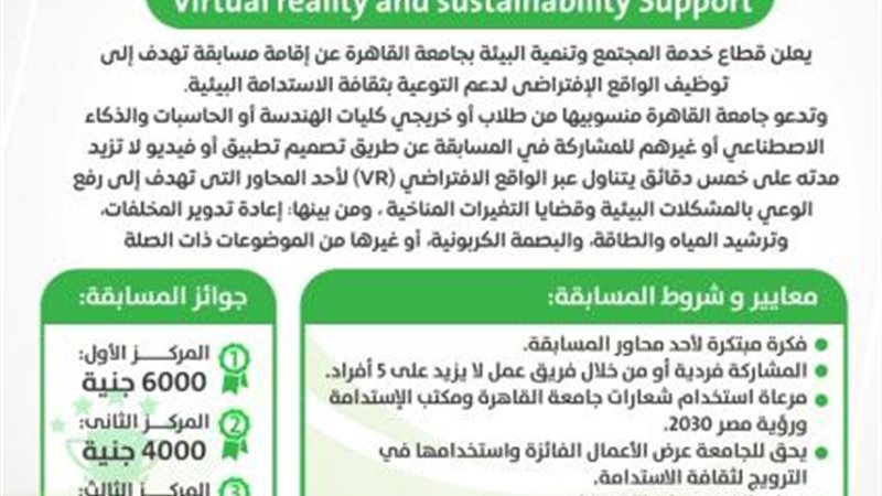 الموجز