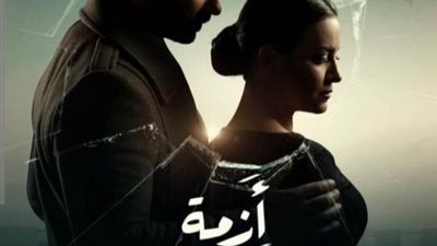 هند عبد الحليم تروج لمسلسل ”أزمة منتصف العمر”
