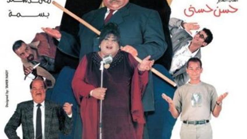 الناظر
