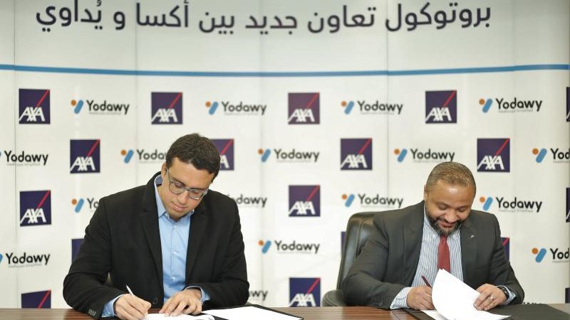 الموجز