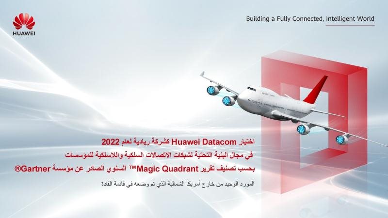 الموجز
