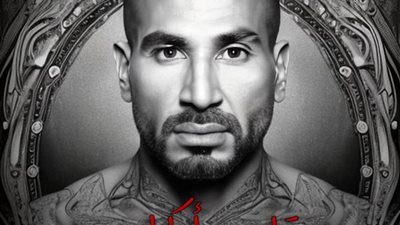 أحمد سعد يحتفل بعيد الحب بطرح ”قادر أكمل”