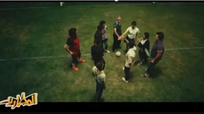 طرح أغنية علو السما لمحمد فؤاد من فيلم المطاريد