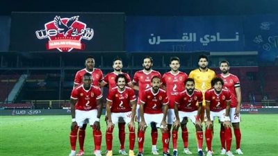 الأهلي يواصل المران غدًا استعدادًا لبيراميدز