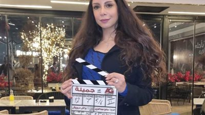 ياسمين رحمي تكشف  تفاصيل شخصيتها في مسلسل ”جميلة”.. ”صور”