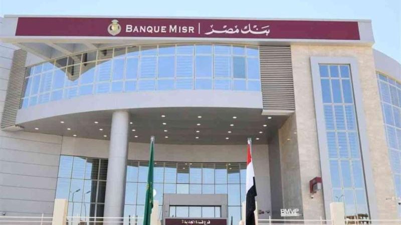 الموجز