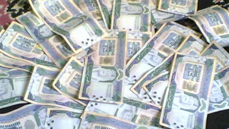 ريال سعودى