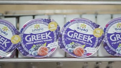 مصنع إيجي فود التابع لجهينه يحصل على تقييم AA في شهادة الأمن الغذائي وفقاً للمعيار العالمي لاتحاد التجزئة البريطاني BRCGS