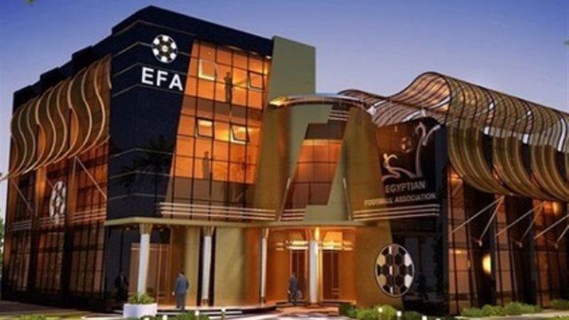 اتحاد الكرة