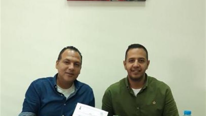التوقيع