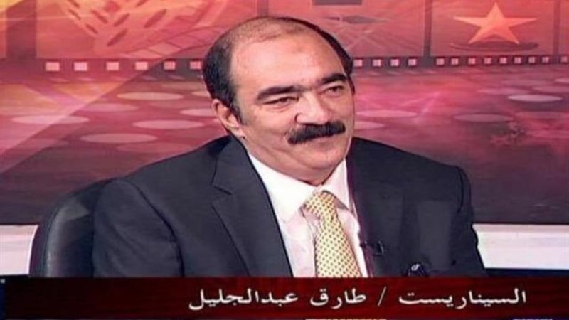 غداً.. عزاء الراحل
