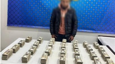 ضبط أحد الأشخاص بالقاهرة لقيامه بالإتجار غير المشروع فى النقد الأجنبى