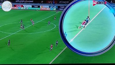 إنبي يتهم VAR بمجاملة الأهلي في مباراة الفريقين الأخيرة بالدوري