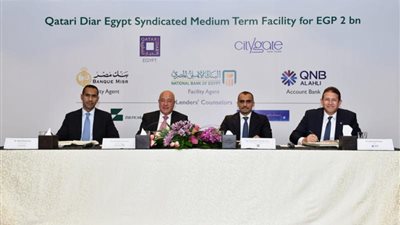 بالصور ..بنوك الأهلي المصري ومصر وقطر الوطني الأهلي يوقعون عقدا بقيمة 2 مليار جنيه لتمويل مشروع ”سيتي جيت”