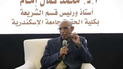 ”البحوث الإسلامية” ينعي المفكر الدكتور محمد كمال إمام