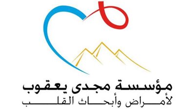 شراكة جديد لمؤسسة مجدي يعقوب للقلب مع مياه فلو