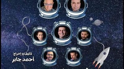 اليوم..” فرحة ما تمت” على بيرم التونسي