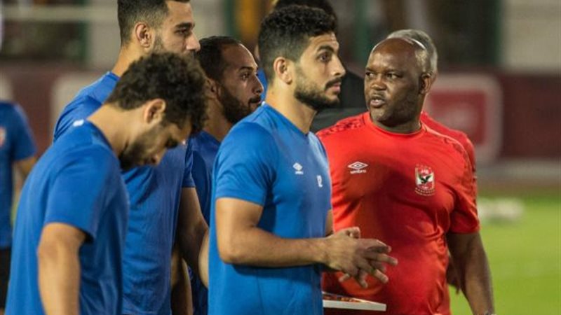 الأهلي