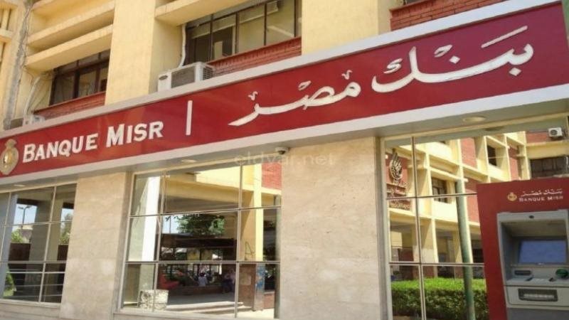 الموجز