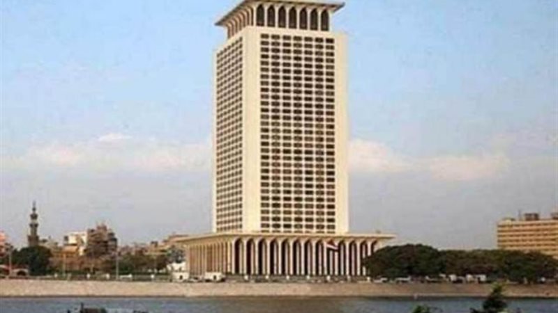 وزارة الخارجية