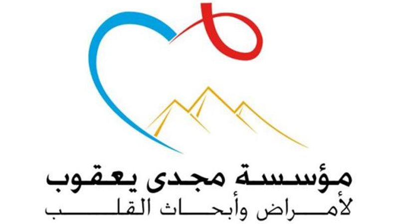 الموجز