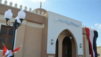 وزير الأوقاف يفتتح مسجد الشهيد العقيد أحمد المنسى