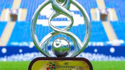 الاتحاد الآسيوي يعلن استضافة الدوحة دوري أبطال آسيا لمنطقة الشرق