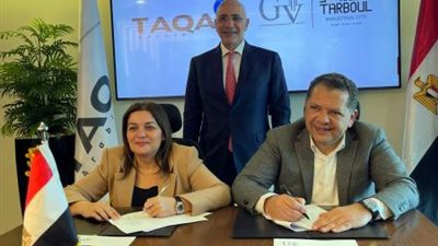 «جي في للاستثمار» و«طاقة عربية» يوقعان اتفاقية تعاون لتدشين «طربول إنفرا» لتطوير البنية التحتية والمرافق