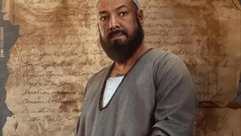 هشام