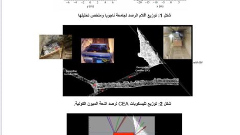 الموجز