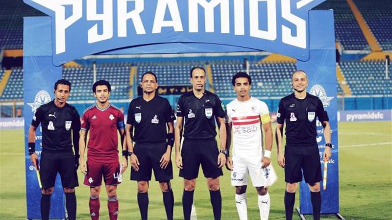 بيراميدز والزمالك