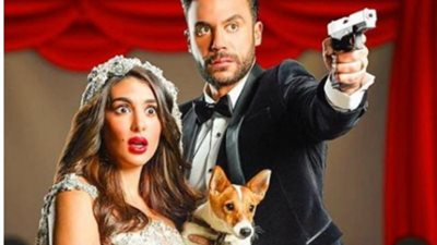 ياسمين صبرى تشارك محمد إمام فيلم ”أبو نسب”