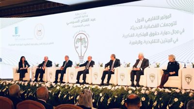 وزيرالتعليم العالي يشارك في فعاليات المؤتمر الإقليمي الأول في حماية حقوق الملكية الفكرية