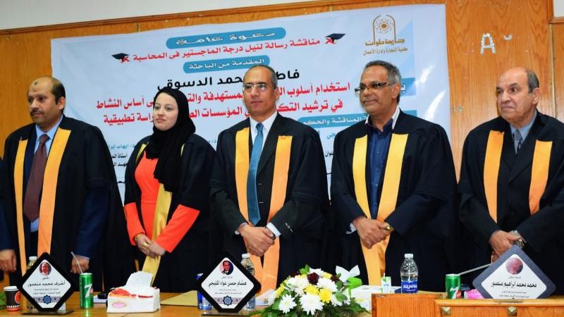 الموجز